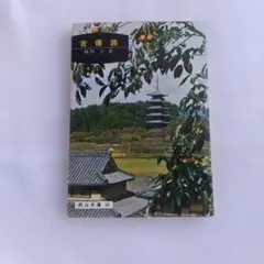 Item thumbnail for item 5f73f545-27db-4393-aa85-41ec3ca43346