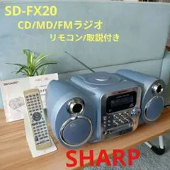 推奨の逸品】 AIWAシステムコンポ CX-LMD250 - メルカリ
