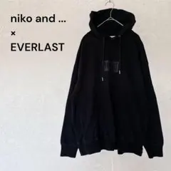希少コラボ　ニコアンド × EVERLAST サイドジップ パーカー　大きい