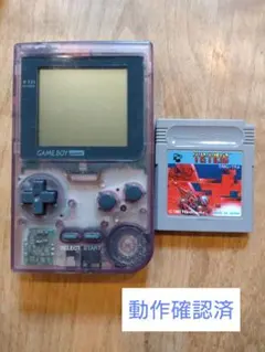 ゲームボーイポケット クリアパープル(カセット1個付)
