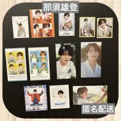 那須雄登◆スターカード◆推しのレコメンド◆Myojo 厚紙カード など 切り抜き