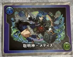 2026年最新】パズドラ モンスターメモリーカードの人気アイテム - メルカリ