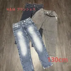 130cm デニム 3本セット