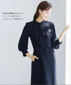 【接触冷感！防シワ加工！】慶事・弔事で使える！ドレープデザイン細見えワンピース