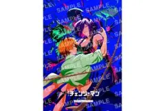 Item thumbnail for item 8d2f8210-eb09-43ae-8669-66cc841f1498