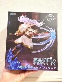 【葬送のフリーレン】AMP+ ver.
