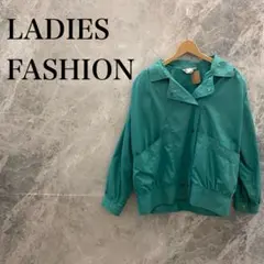 【美品】LADIES FASHION ジャケット ジャンパー グリーン 青緑