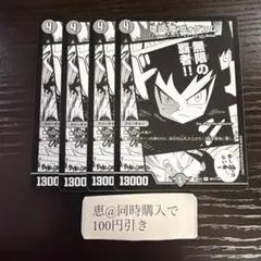 2026年最新】堕∞魔 ヴォゲンムの人気アイテム - メルカリ