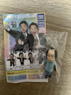 ダイアン　ガチャガチャ　ユースケ