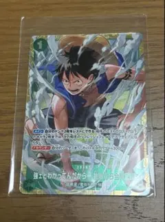 ワンピースカード 強ェとわかってんだから…始めから全開だ!!! プロモ