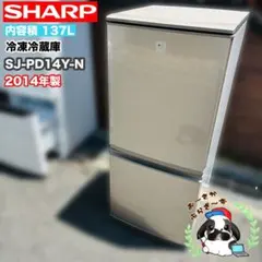 2026年最新】SHARP SJ-PD14Y-Nの人気アイテム - メルカリ