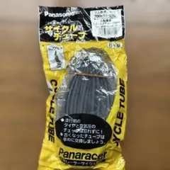 しげしげ様 リクエスト 2点 まとめ商品