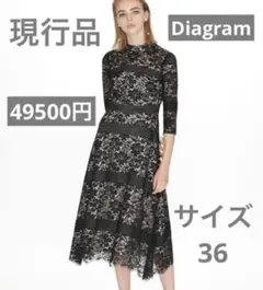 高島彩さん着用 49500円 ダイアグラム ハイネック レースワンピース 93