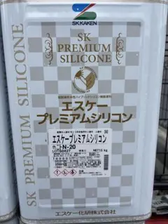SK化研 エスケープレミアムNADシリコン 15kg コーヒーブラウン | Mercari