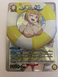 UNION ARENA 魔都精兵のスレイブ 羽前京香 パラレル - メルカリ