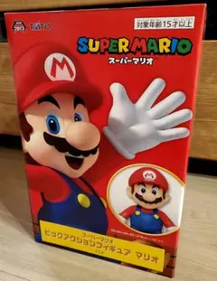 g*5様 スーパーマリオ ビッグアクションフィギュア マリオ