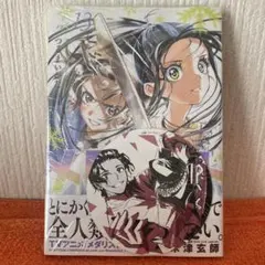 2026年最新】メダリスト 初版の人気アイテム - メルカリ