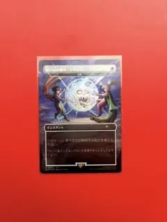 ポロムの魔法「サイレス」 / 沈黙 1枚 mtg foil ff 英語 - メルカリ
