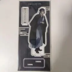文豪ストレイドッグス 文スト アクリルスタンド 散策 フョードル・D