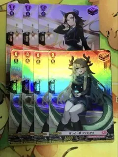 ヴァンガード RaiZ:BlaZ フォリア 関連カード 4コン ドラゴロイド