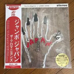 ザ・クロマニヨンズ JAMBO JAPAN