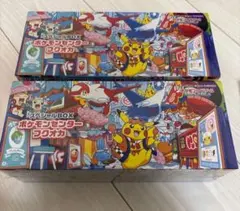 フクオカ スペシャルBOX ポケモンセンター 2BOX セット