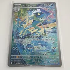 ゲコガシラ AR MEGA 拡張パック ニンジャスピナー 087/083