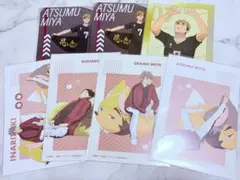 ハイキュー 稲荷崎高校 ポストカード まとめ売り