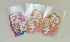 ホロライブ 桃鈴ねね 尾丸ポルカ ねっ子 座員 セリア ステッカー 묶음 판매