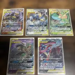 ポケモンカード TAG TEAM GX 8枚セット - メルカリ