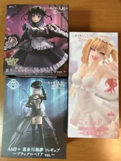 その着せ替え人形は恋をする 喜多川海夢　フィギュア　人気3体セット