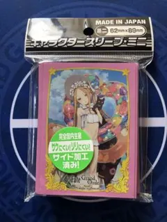 ブロッコリー スリーブ Fate/Grand Order アビゲイル