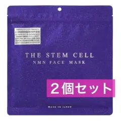 【新品未開封品】 THE STEM CELL NMN フェイスマスク