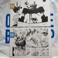 ONE PIECE BASE SHOP ALL PAGES 원피스 ゾロ