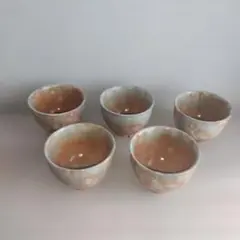 昭和　陶磁器　湯呑み　5客セット　和食器