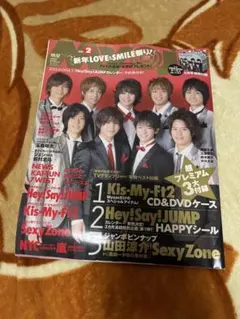 Myojo 2013年2月号・4月号・5月号・6月号