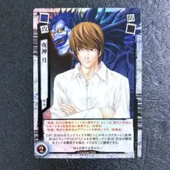 2025年最新】Deathnote cardの人気アイテム - メルカリ