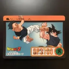 Item thumbnail for item 8c2a114f-afc0-4a7c-8422-7494417159f5