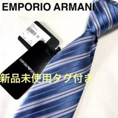 新品✨タグ付✨ EMPORIO ARMANI ネクタイ シルク 伊製 ストライプのサムネイル