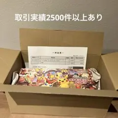 スペシャルBOX ポケモンセンター　トウホク　新品未開封