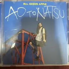 Mrs. GREEN APPLE AO to Natsu - メルカリ