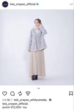 Lois CRAYON ツイード ノーカラージャケットのサムネイル