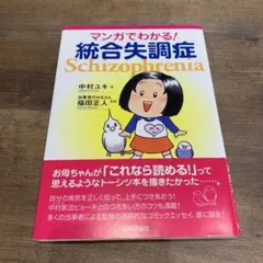 2026年最新】中村正人の人気アイテム - メルカリ