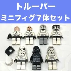 Lego ストームトルーパー ショア トルーパー レゴ ストームトルーパー