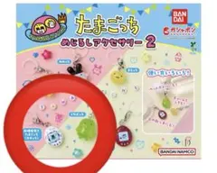 たまごっち めじるしアクセサリー2 カプセルトイ