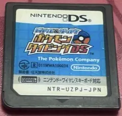 バトル＆ゲット!ポケモンタイピングDS