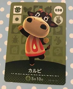 アミーボカード カルピ Patty 038 どうぶつの森 amiibo
