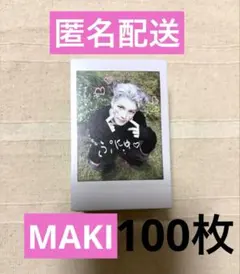 &TEAM BacktoLife マキ　インスタントフォトカード 100枚