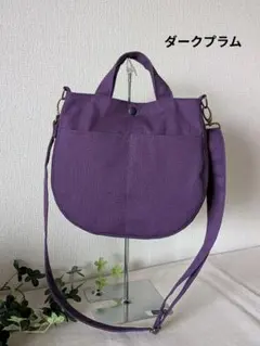 2wayドロップ型ミニトートバッ(11号帆布)