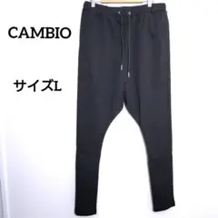cambio パンツ